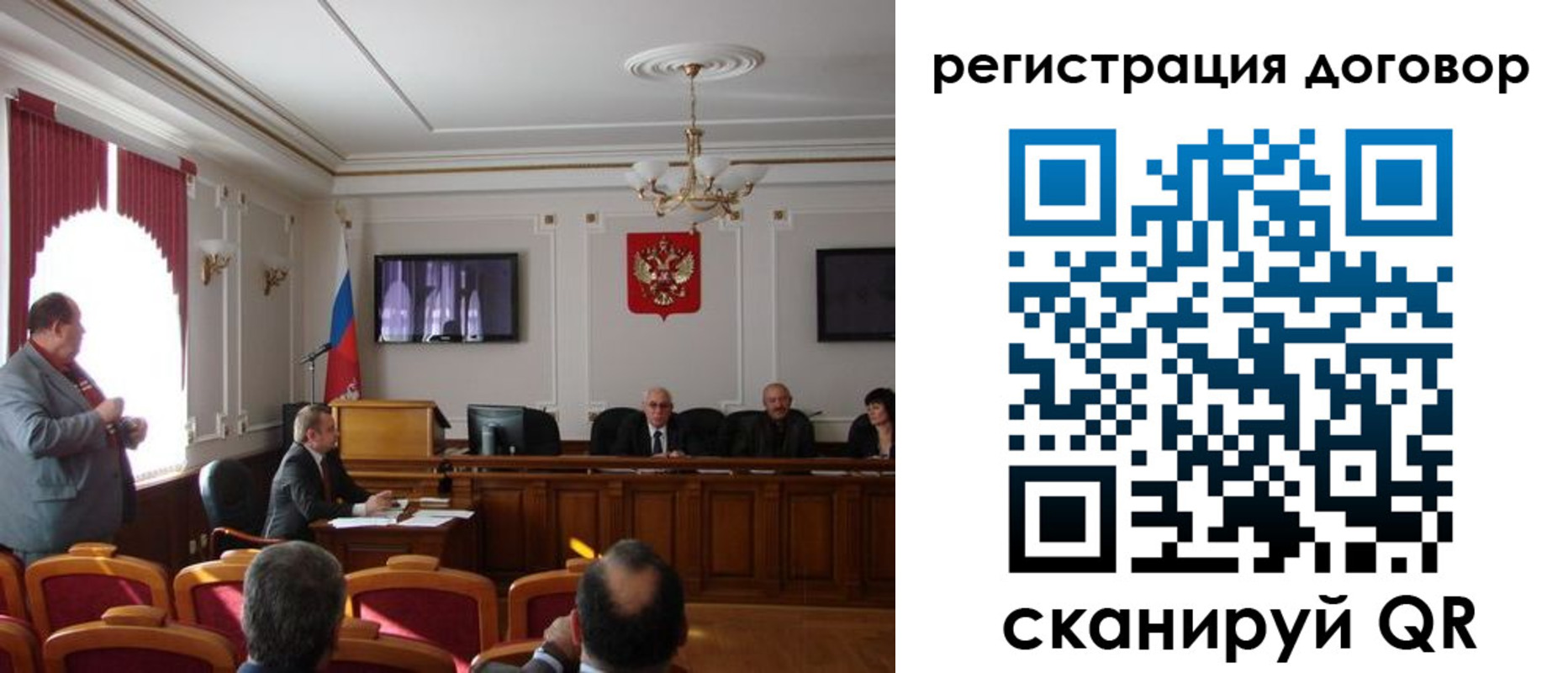 временная регистрация в Армавире