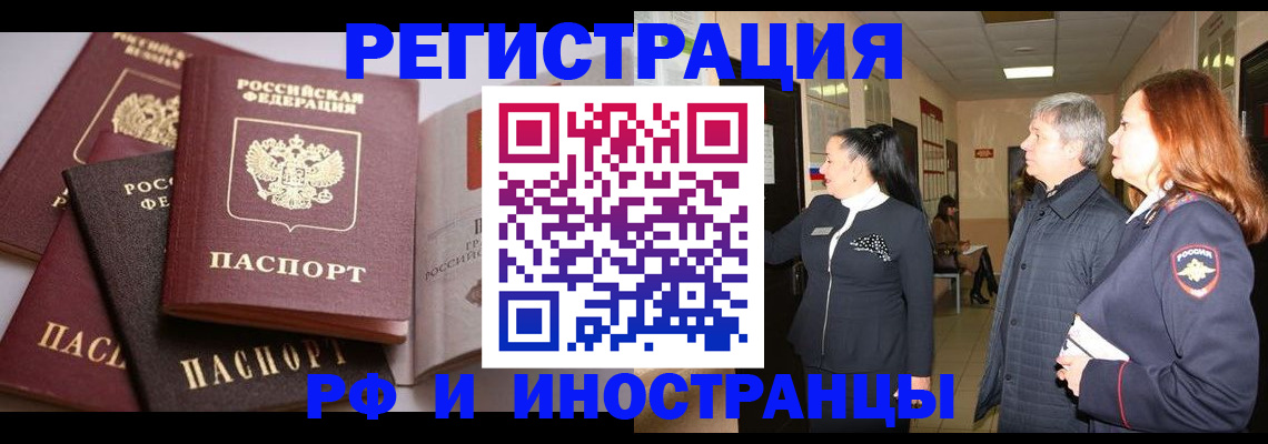 регистрация для дет. сада в Армавире